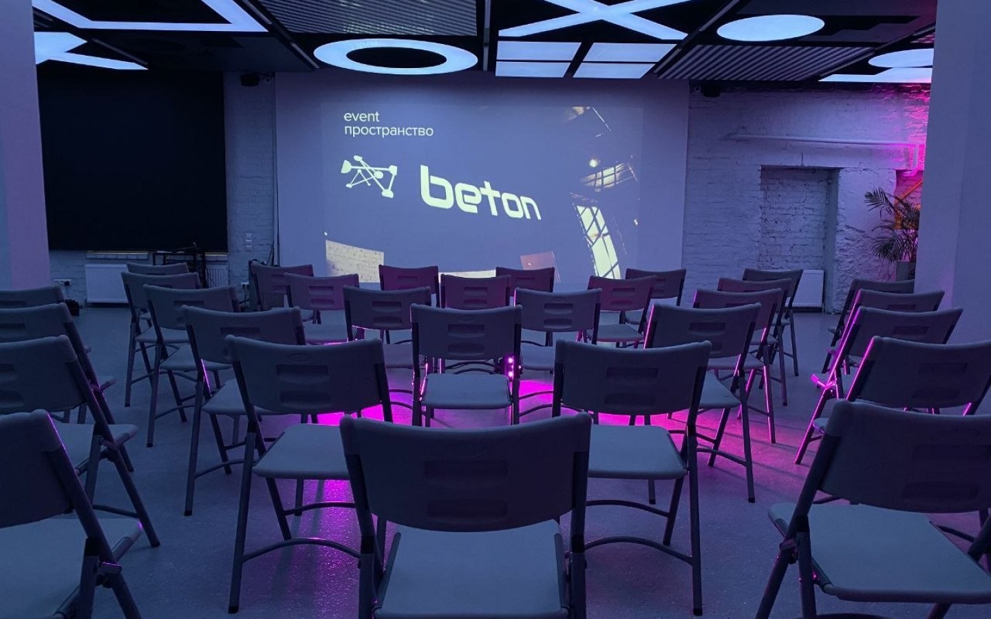 Многофункциональное event-пространство BETON («Бетон»)
