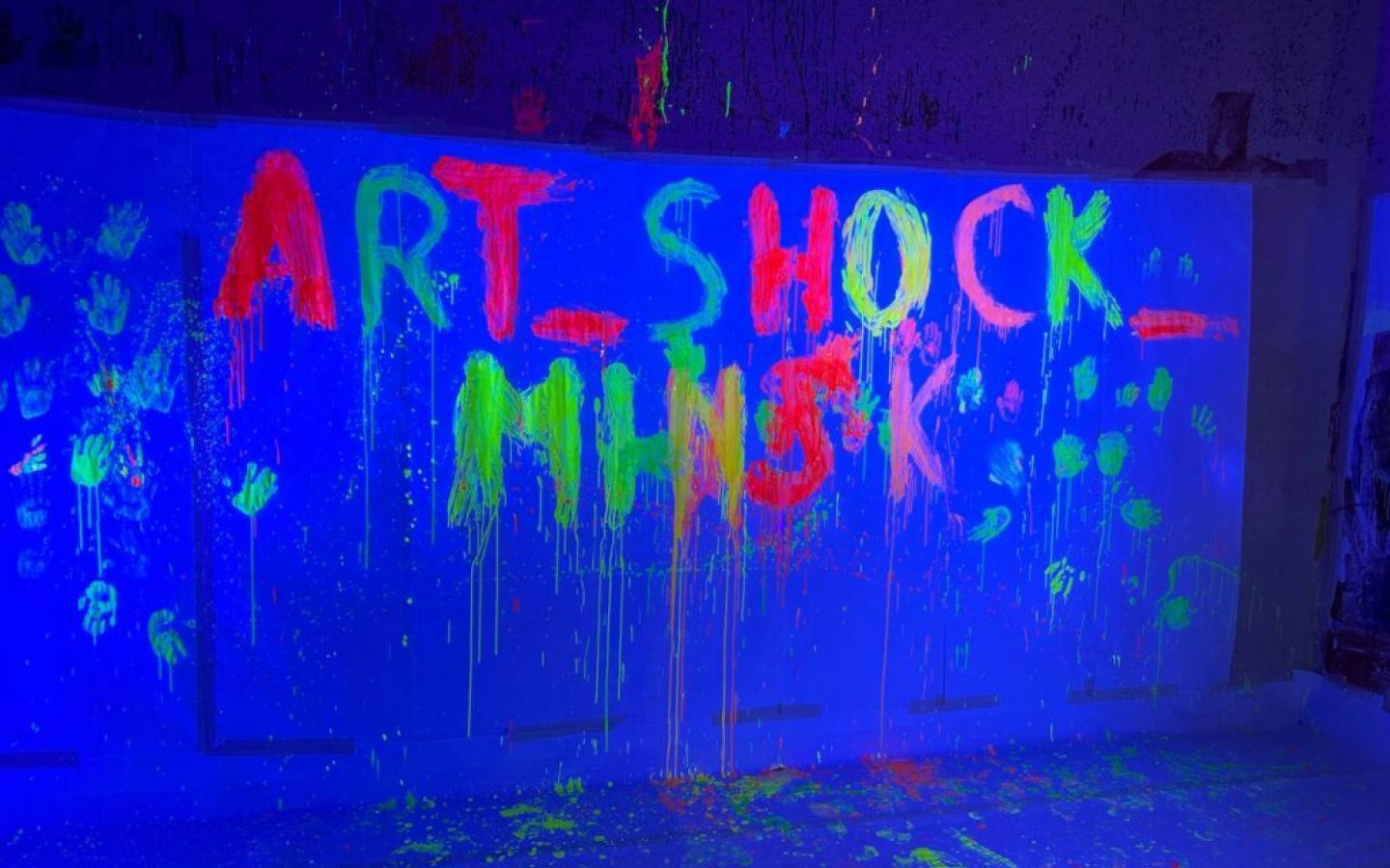 Art&Shock (АртШок)