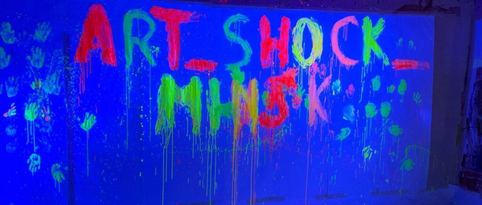 Art&Shock (АртШок) Art&Shock (АртШок)